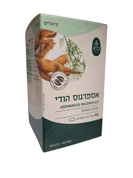 שורש אספרגוס הודי -מכיל 60 טבליות צמחים - מבית ברא צמחים