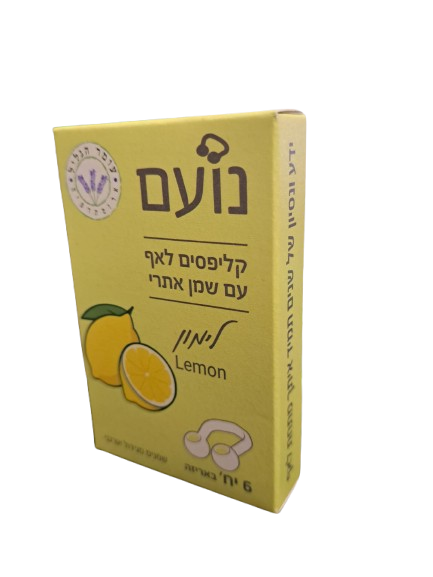 נועם |  קליפס לאף עם שמן אתרי | לימון | 6 יחידות | עומר הגליל