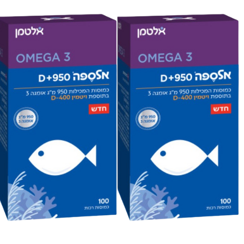 אלספה D+950 | אומגה 3 במינון גבוה במיוחד של 950 מ"ג | מכיל 200 כמוסות | מבצע זוג |