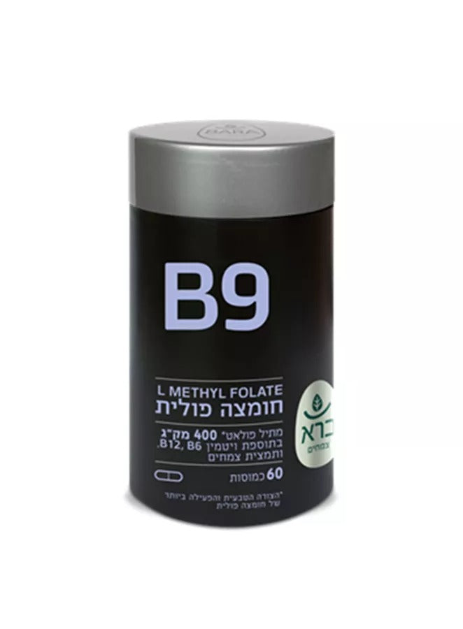 B9 - חומצה פולית | מתיל פולאט' 400 מק"ג בתוספת ויטמין B6, B12 ותמצית צמחים | מכיל 60 כמוסות | מבית ברא צמחים