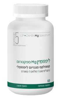 ליפוזמין Mg ספקטרום | קומפלקס | ביסגליצינאט | מלאט | טאורט | מכיל 60 כמוסות |