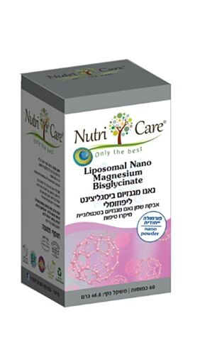 נאנו מגנזיום ביסגליצינט ליפוזומלי | (Liposamal Nano Magnesium Bisglycinate) | 60 כמוסות |  נוטרי קר | Nutri Care