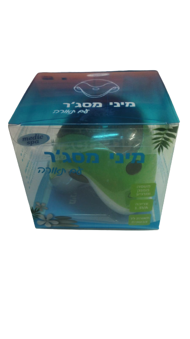 מיני מסג'ר עם תאורה | משחרר לחצים ומתחים ע?י עיסוי ברטט, משחרר שרירים וממריץ את מחזור הדם |