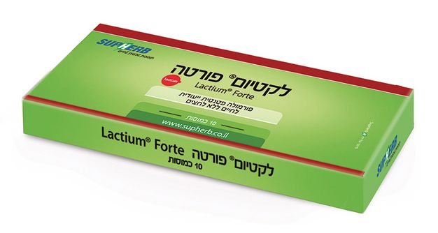 לקטיום פורטה סופהרב - 10 כמוסות