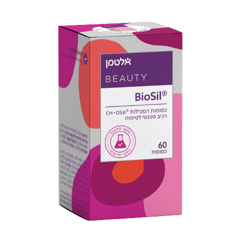 ביוסיל | מכיל 60 כמוסות |