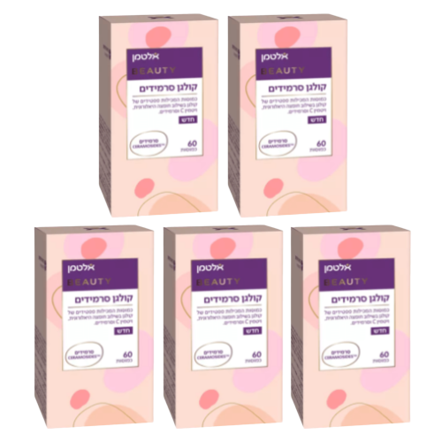 קולגן סרמידים - 60 כמוסות המכילות פפטידים של קולגן בשילוב חומצה היאלרונית, ויטמין C וסרמידים - מבית אלטמן - אריזת חמישיה