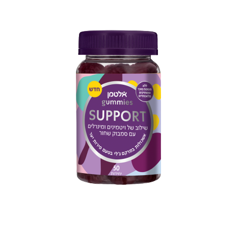 גאמיס ספורט | Gummies Support | מבית אלטמן | מכיל 50 יחידות | בטעם פירות יער | שילוב של ויטמינים מינרלים וסמבוק שחור