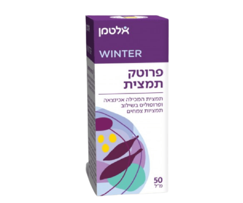 פרוטק תמצית - 50 מ"ל