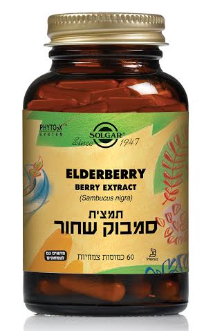 תמצית סמבוק שחור סולגאר - 60 כמוסות