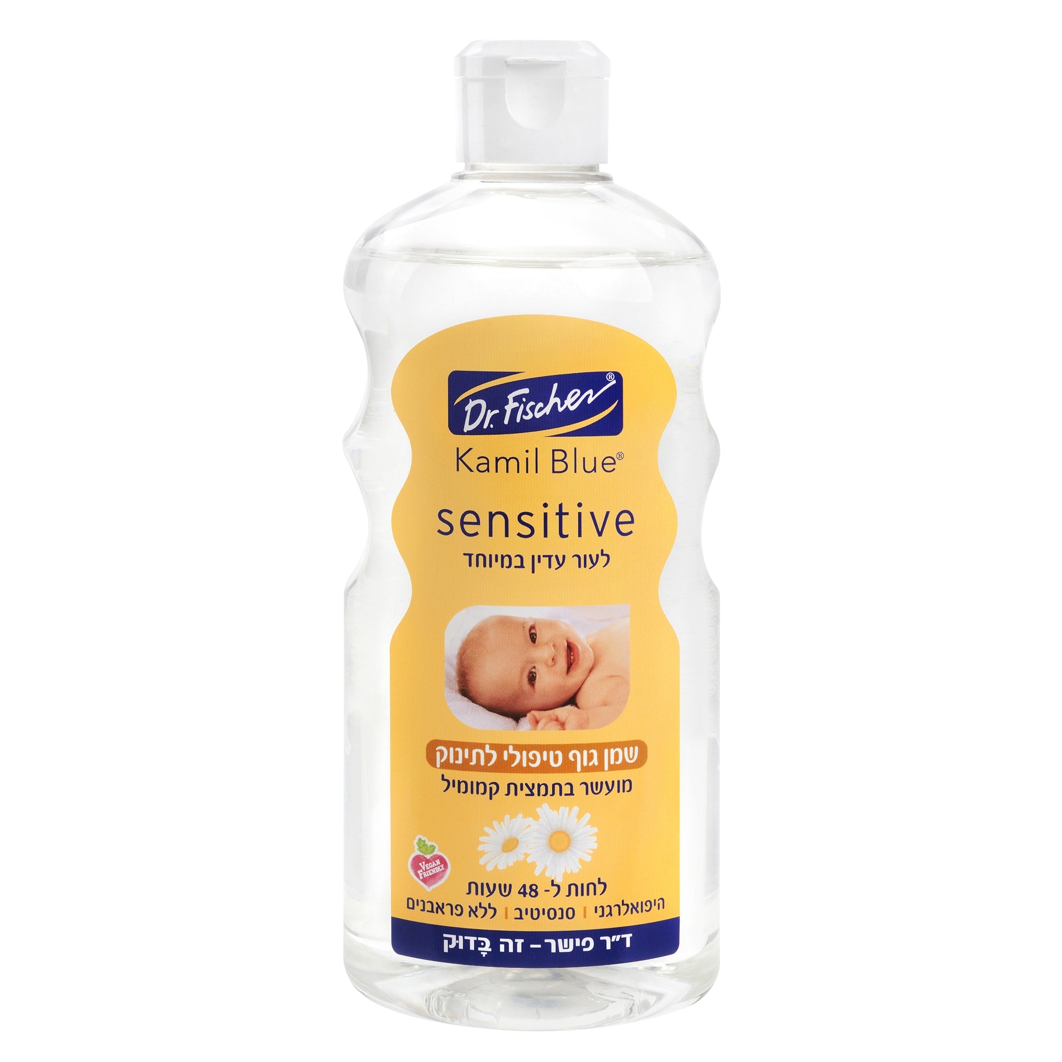 קמיל בלו | סנסטיב שמן טיפולי | מכיל 500 מ"ל | לעור עדין במיוחד