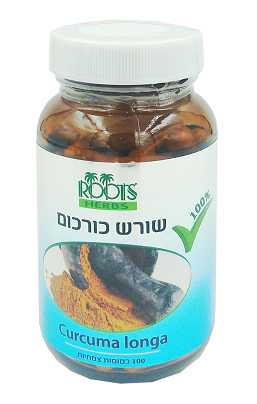 שורש כורכום רוטס - 100 כמוסות