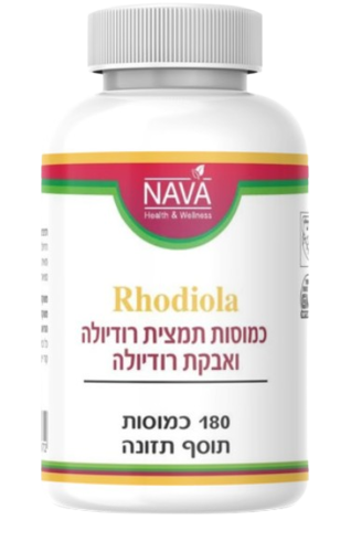 רודיולה | כמוסות תמצית רודיולה ואבקת רודיולה | מכיל 180 כמוסות |