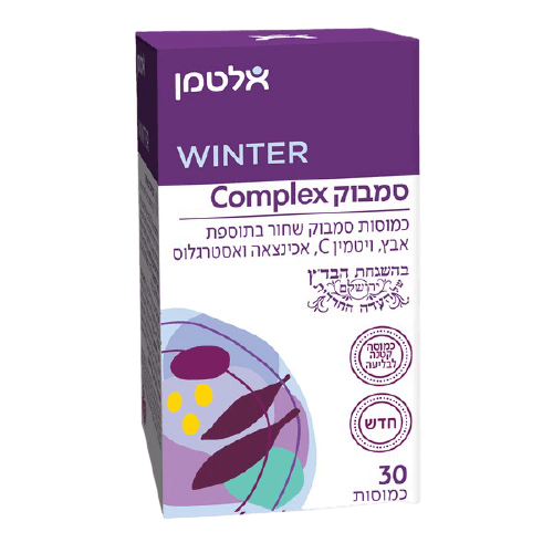 אלטמן סמבוק שחור COMPLEX בתוספת אבץ | ויטמין C | אכינצאה ואסטרגולוס | 30 כמוסות לבליעה | ALTMAN אלטמן | ALTMAN