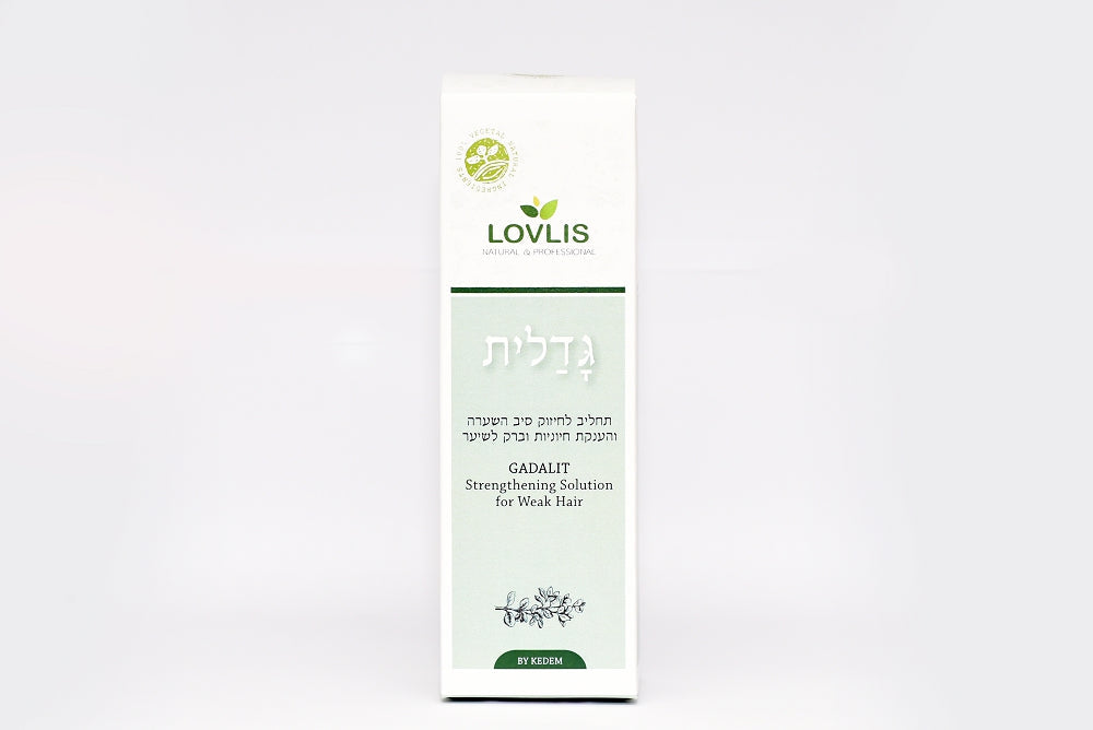 לאבליס גדלית תחליב לחיזוק סיב השערה והענקת חיוניות וברק לשיער | 250 מ"ל | LOVLIS לאבליס | Lovlis