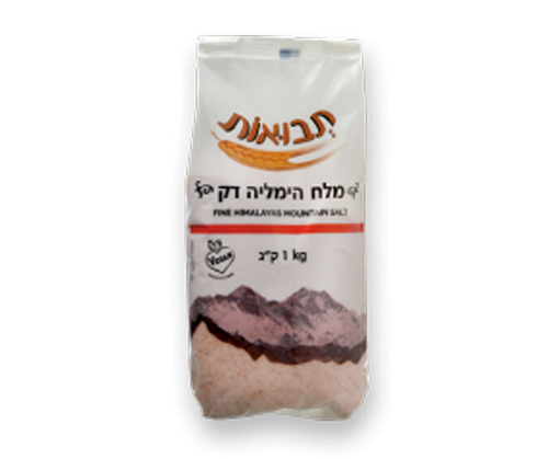 תבואות - מלח הימלאיה דק - 1 ק"ג