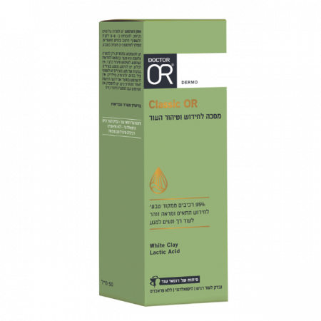 מסכה לחידוש וטיהור העור | 95% רכיבים ממקור טבעי |