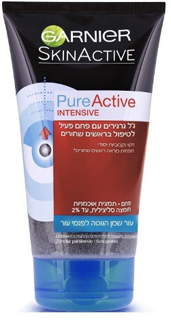 PURE | פחם | ג'ל גרגירים