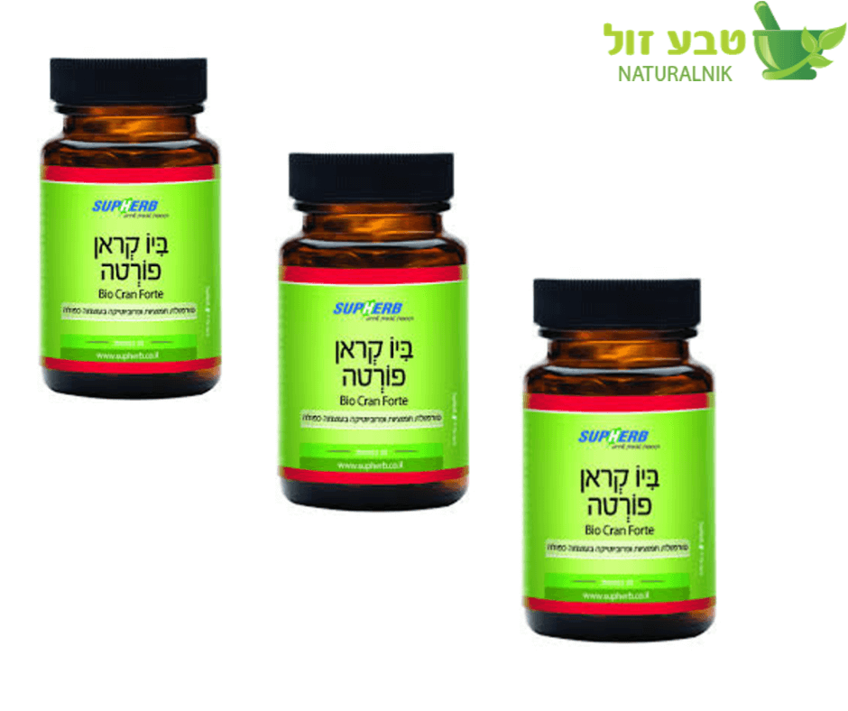 ביו קראן פורטה סופהרב | מבצע שלישיה |