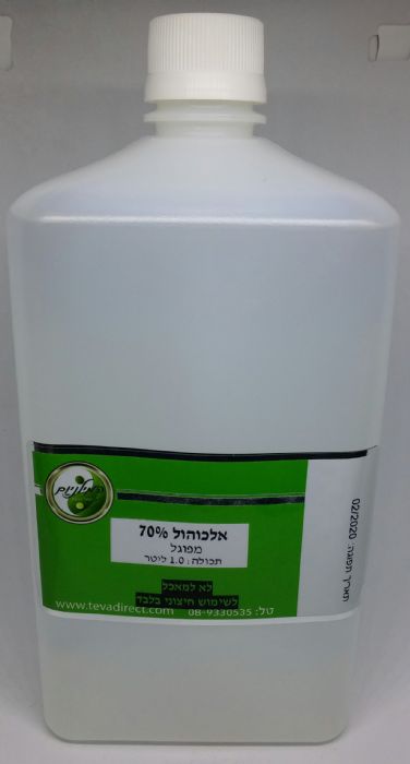 אלכוהול 70% 1 ליטר - המילניום