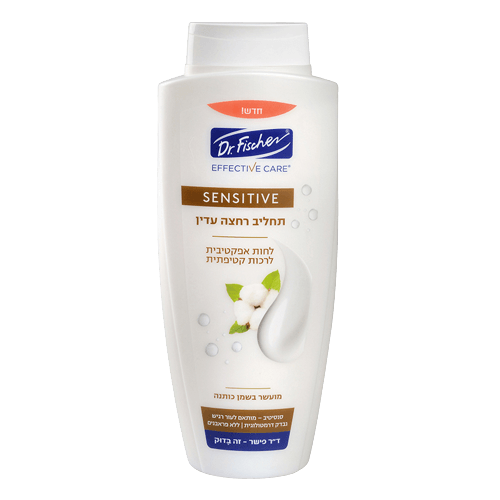 תחליב רחצה עדין אפקטיבי מעושר בשמן כותנה | ד"ר פישר | 700 מ"ל