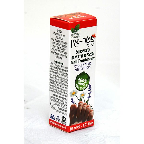 פטר אין - 10 מ"ל - פתרונות מהטבע