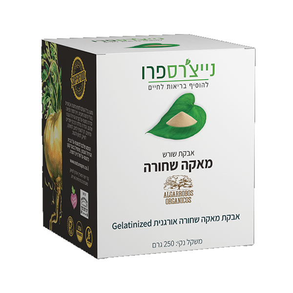 אבקת שורש מאקה שחורה | 250 גרם | נייצ'רס פרו