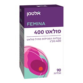 פולאט 400 - 90 טבליות המכילות מתיל פולאט במינון 400 מק"ג - מבית אלטמן