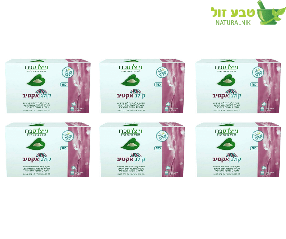 קולגן אקטיב | מבצע שישיה |