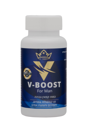 V-BOOST | און גברי | מסייע בשפיכה מוקדמת וזקפה חלשה | 60 קפסולות