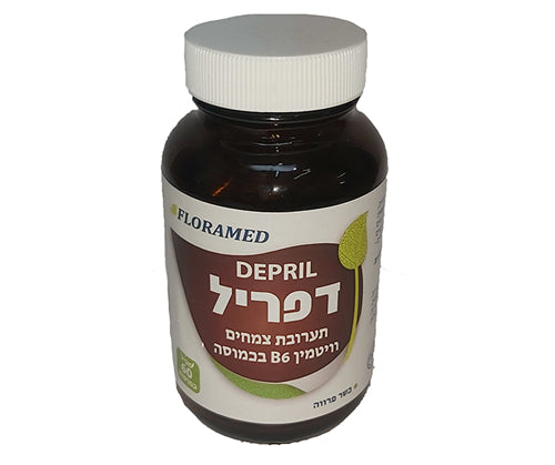 60 כמוסות דפריל תערובת צמחים וויטמין B6 - פלורמד - 420 מ"ג