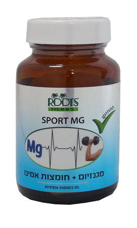 SPORT MG מגנזיום + חומצות אמינו רוטס - 90 כמוסות