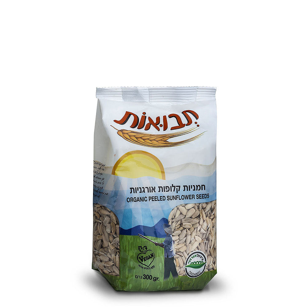 חמניות קלופות אורגני 300 גרם