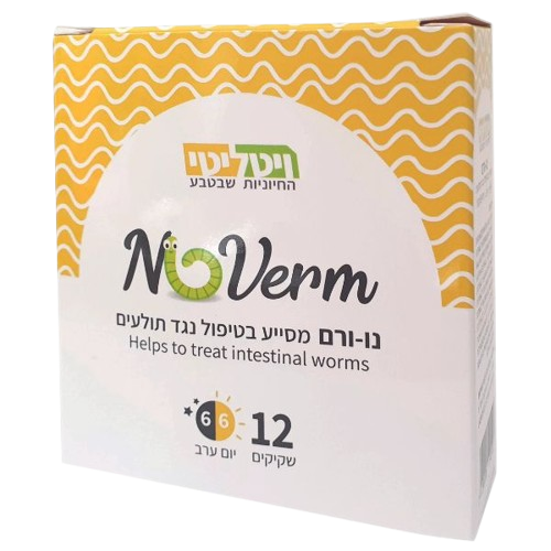 נו-ורם NoVerm | מסייע בטיפול נגד תולעים | מכיל 12 שקיקים | ויטיליטי | Vitality