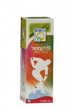 פלקסמול - 50 מ"ל