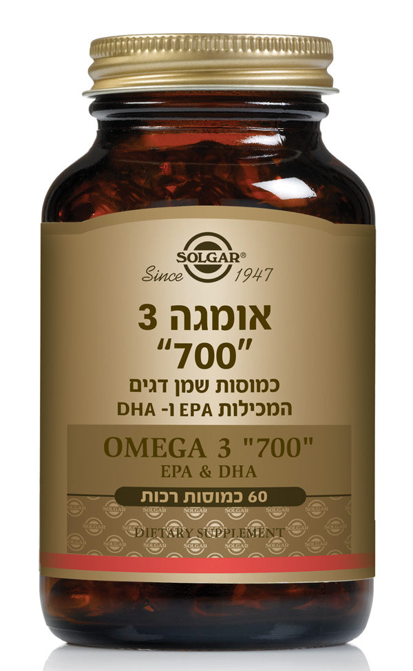 אומגה 3 700 סולגאר - 60 כמוסות