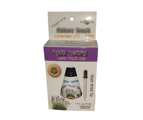 שמן לבנדר 100% על בסיס טיבעי - נייטצר טאץ' - 30 מ"ל