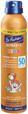 אולטרסול | ספריי תחליבי לילדים | 50SPF | מכיל 200 מ"ל