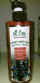 קרם לחות לשיער מועשר בסיליקון רוטס - 500 מ"ל