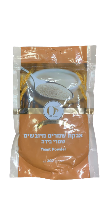 אבקת שמרים מיובשים שמרי בירה | מכיל 200 גרם