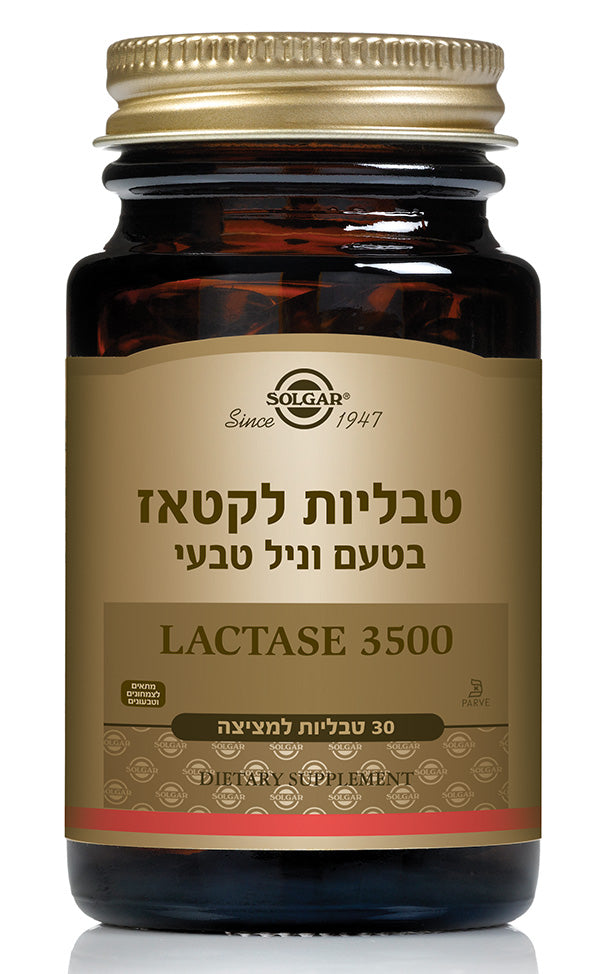 טבליות לקטאז בטעם וניל טבעי - 30 טבליות
