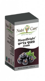 תמצית מאקי ברייט - 30 כמוסות