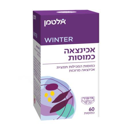 אכינצאה כמוסות | מכיל 60 כמוסות | אלטמן | ALTMAN