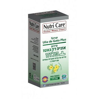 סירופ אוניה דה גאטו פלוס נוטרי קר | מכיל 200 מ"ל | Nutri Care