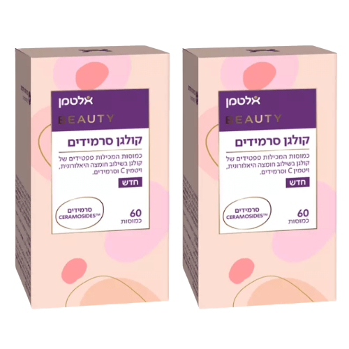 קולגן סרמידים - 60 כמוסות המכילות פפטידים של קולגן בשילוב חומצה היאלרונית, ויטמין C וסרמידים - מבית אלטמן - אריזת זוג