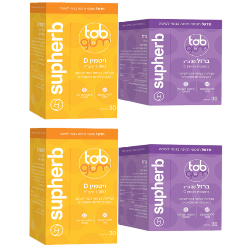 זוג מארזים אין גאם | ברזל 30 מ"ג + ויטמין D | טבליות לעיסה |