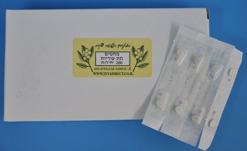 מחטים תת עוריות 200 יח'- המילניום