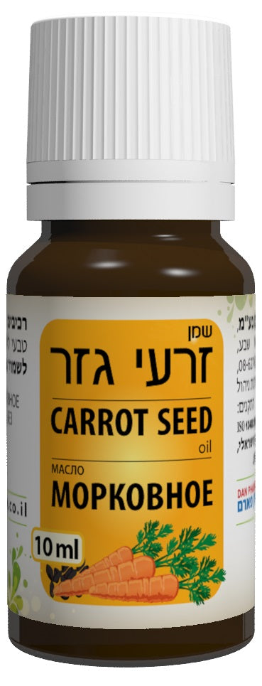 שמן זרעי גזר דן פארם - 10 מ"ל