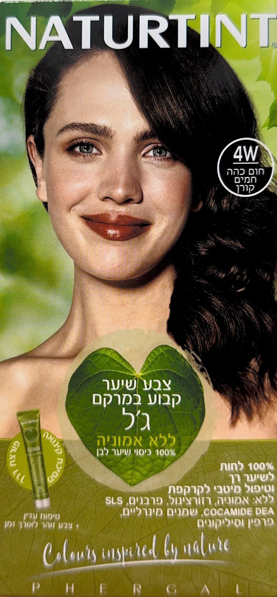 צבע שיער קבוע במרקם ג'ל | ללא אמוניה | ללא SLS | ללא פרבנים | 4W | חום טבעי כהה חמים קורן |