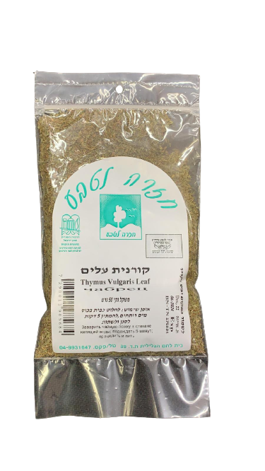קורנית עלים | מכיל 50 גרם | חזרה לטבע
