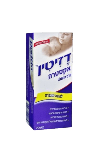 דזיטין אקסטרה | קרם החתלה | 75מ"ל